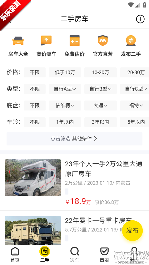 ����èapp�����ֻ���