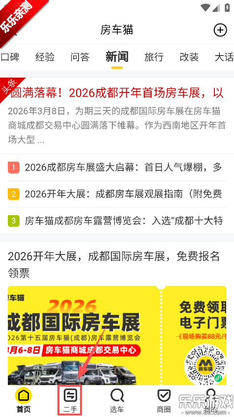 ����èapp�����ֻ���