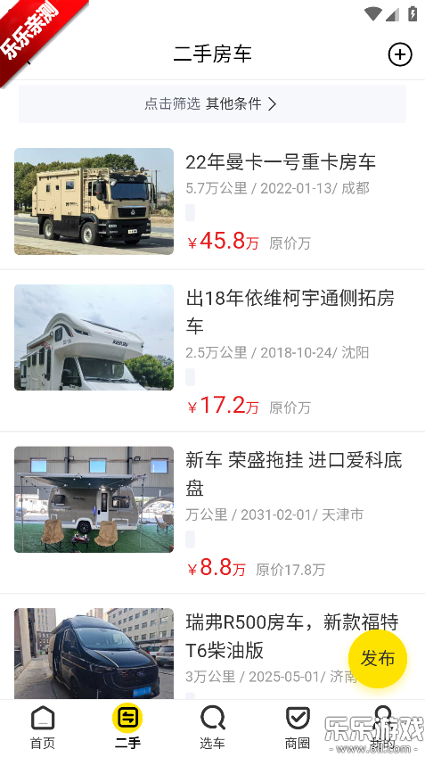 ����èapp�����ֻ���