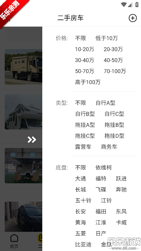 ����èapp�����ֻ���