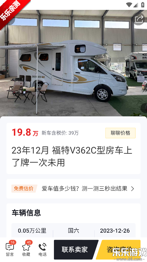 ����èapp�����ֻ���