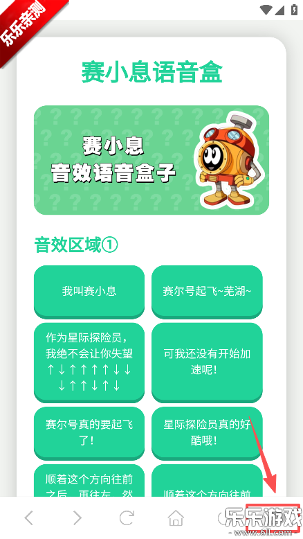 ��СϢ���������°汾����