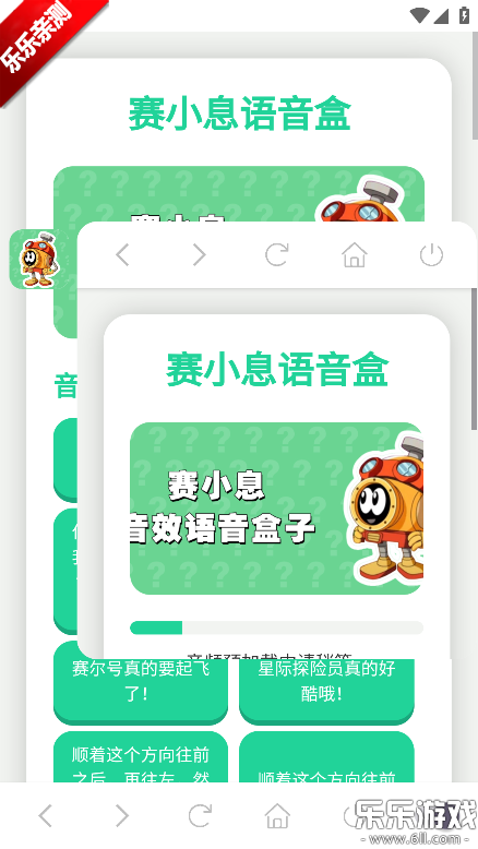 ��СϢ���������°汾����