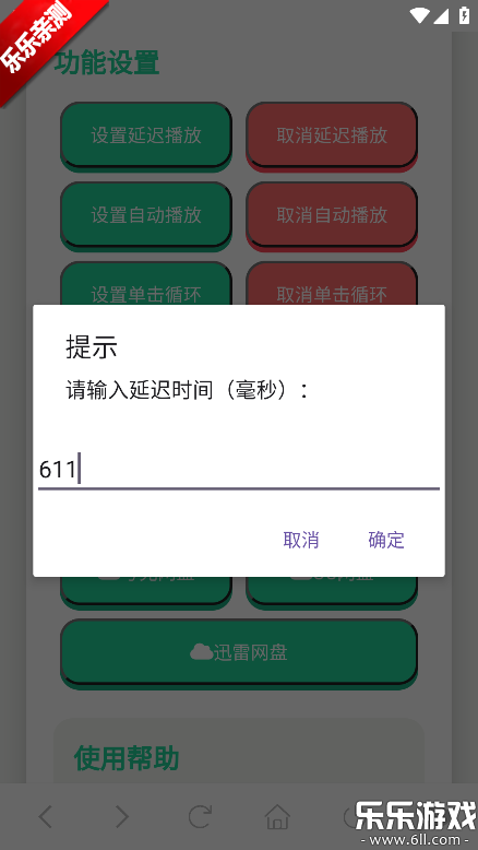 ��СϢ���������°汾����