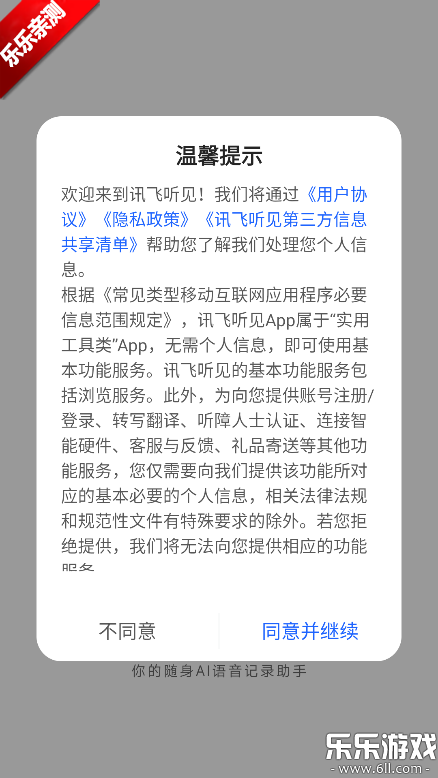 Ѷ�������������