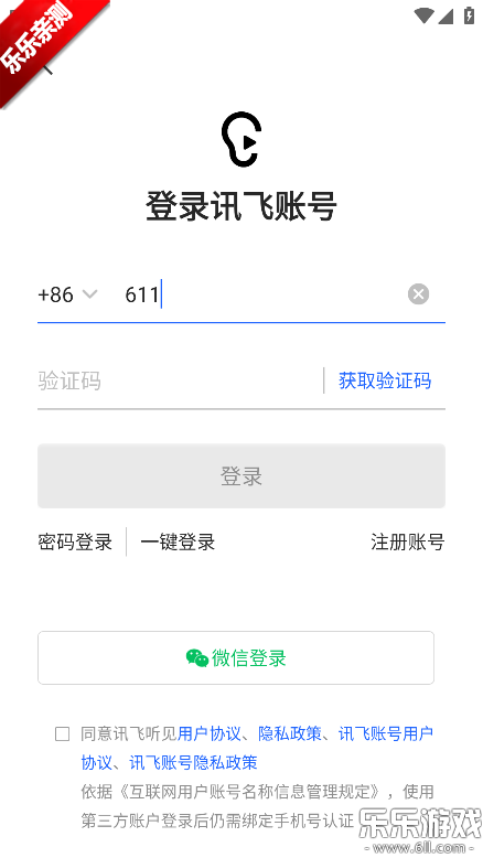 Ѷ�������������