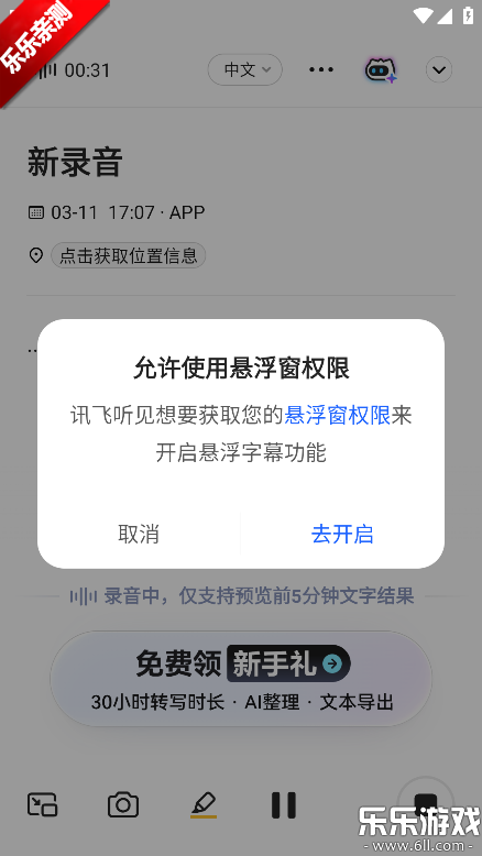 Ѷ�������������