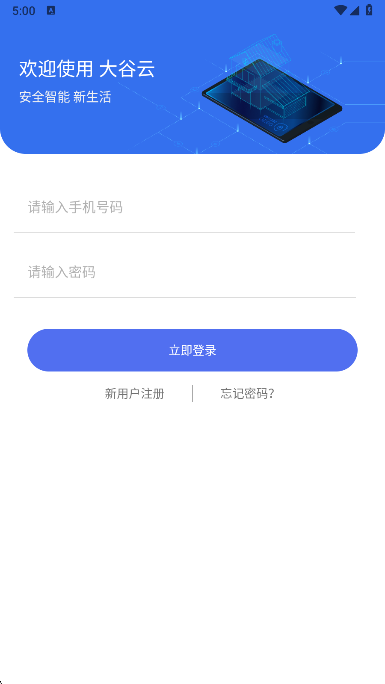 ����Ƽ��app�ٷ�������