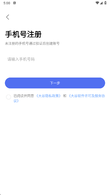 ����Ƽ��app�ٷ�������