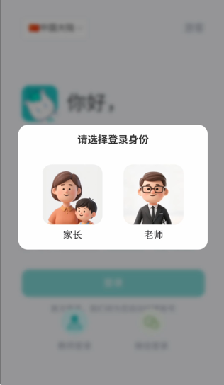 ����app�ٷ�����