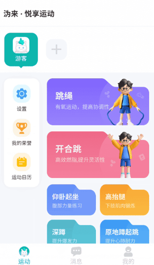 ����app�ٷ�����