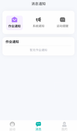 ����app�ٷ�����