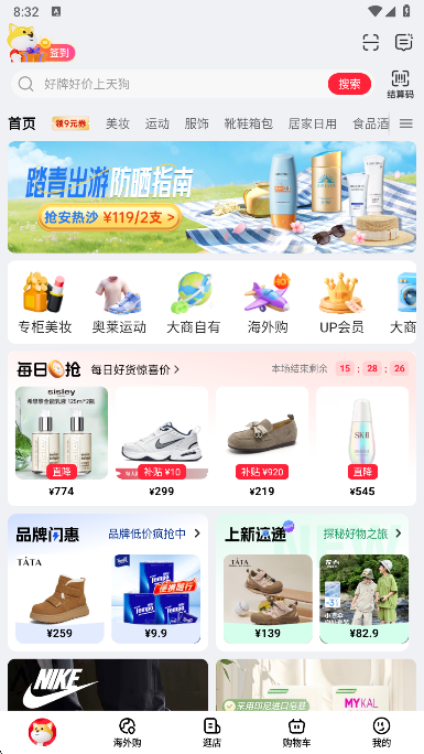 �����칷app���°�����