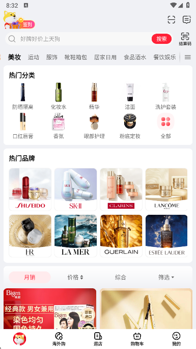 �����칷app���°�����