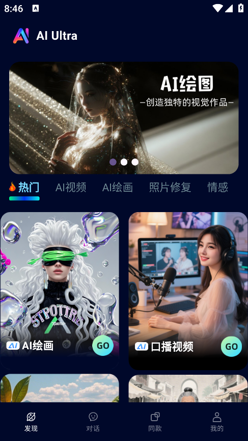 AI Ultra���°汾����