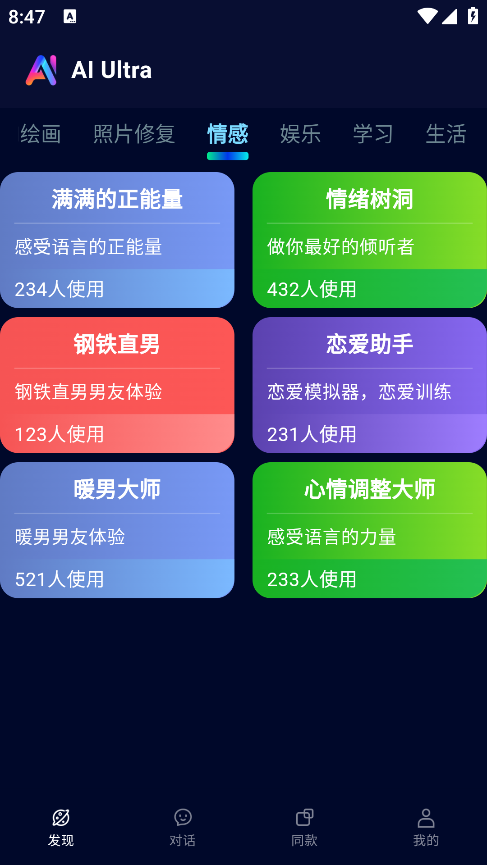 AI Ultra���°汾����