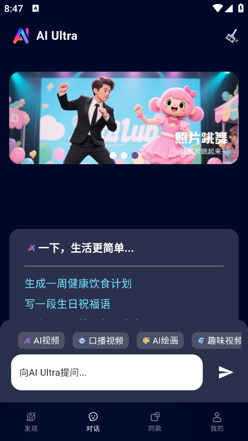 AI Ultra���°汾����