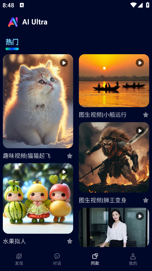 AI Ultra���°汾����