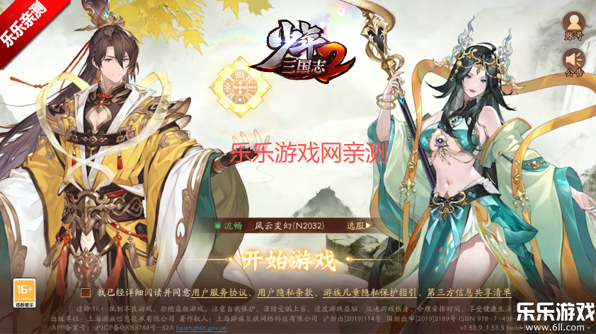 ��������־2�����ֻ���