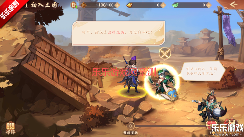 ��������־2�����ֻ���