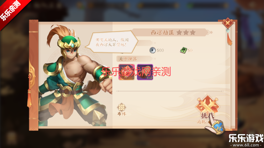 ��������־2�����ֻ���