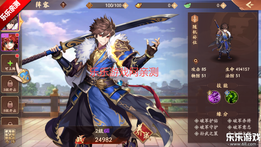 ��������־2�����ֻ���