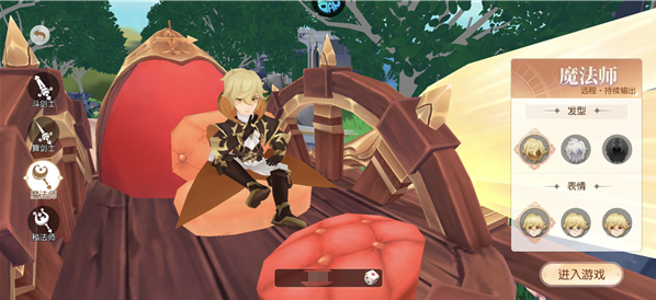 �����Ԫ�����ֻ���