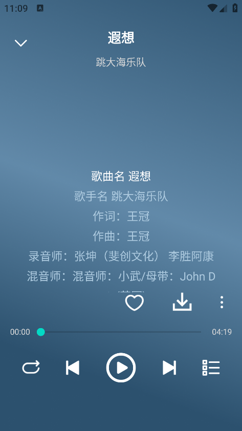 OO音乐最新版本下载 OO音乐最新版本下载