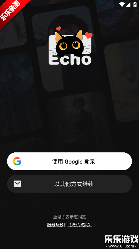 Echo ai�ֻ�������