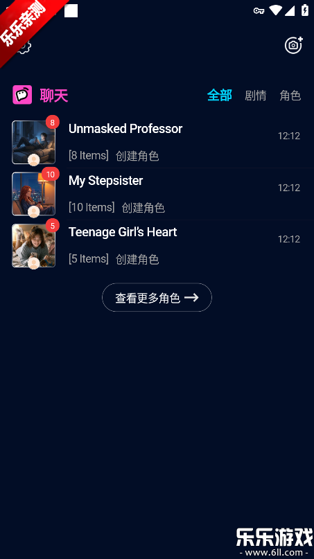 Echo ai�ֻ�������