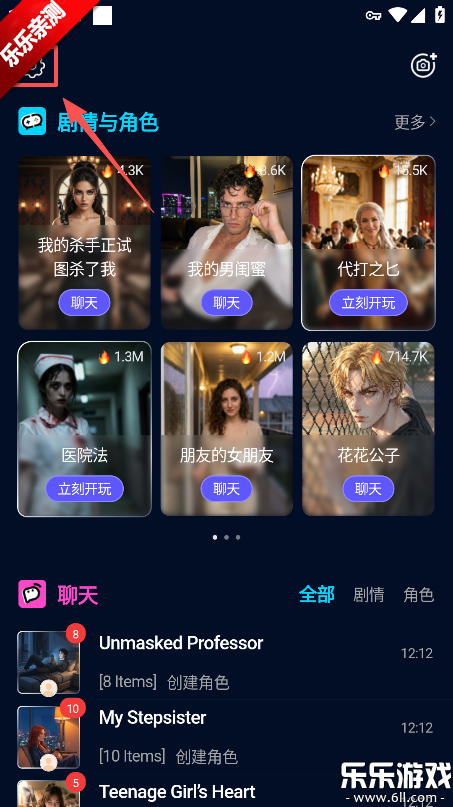 Echo ai�ֻ�������