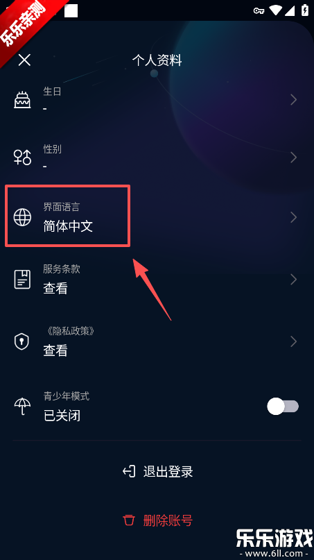 Echo ai�ֻ�������