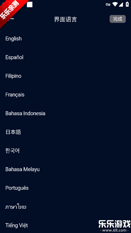 Echo ai�ֻ�������