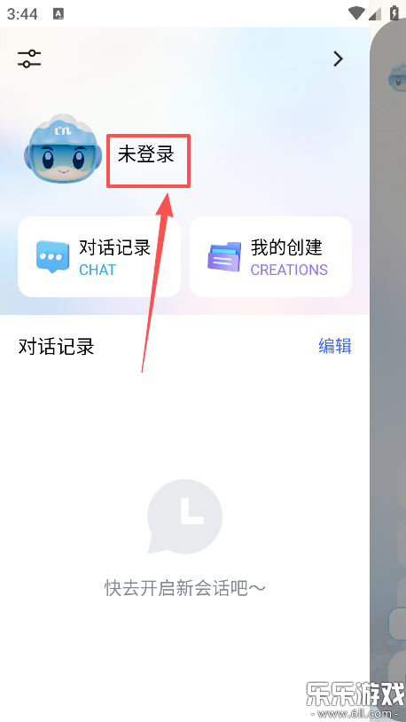 DeepZang��׿�����ذ�װ