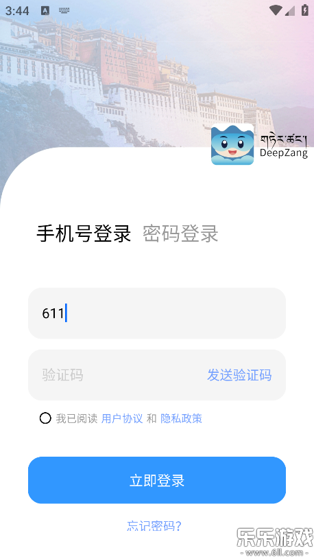 DeepZang��׿�����ذ�װ