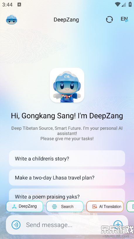 DeepZang��׿�����ذ�װ