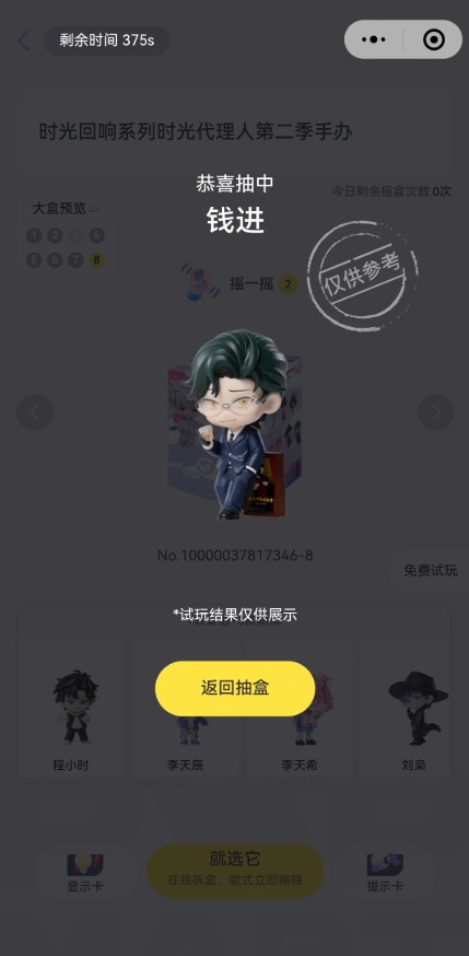 ���������ֻ�������