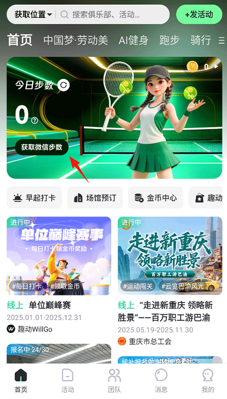 Ȥ��WillGo�ٷ�����