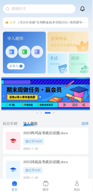 ��ˢ��app���°�����