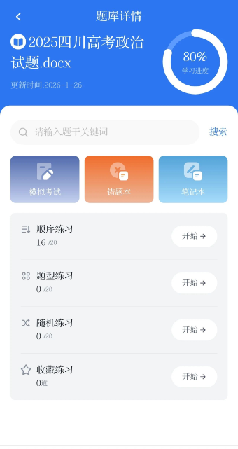 ��ˢ��app���°�����