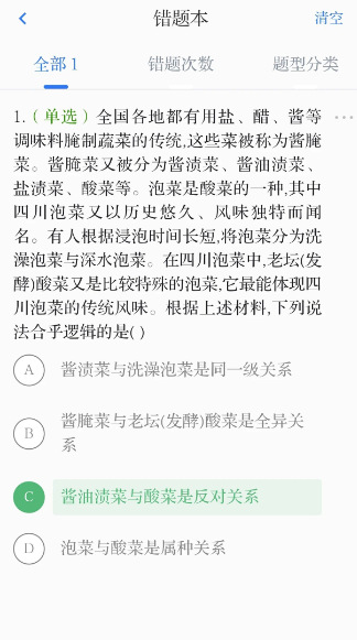 ��ˢ��app���°�����