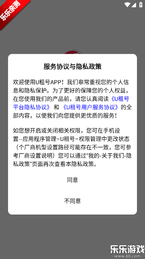 U��������ֻ���