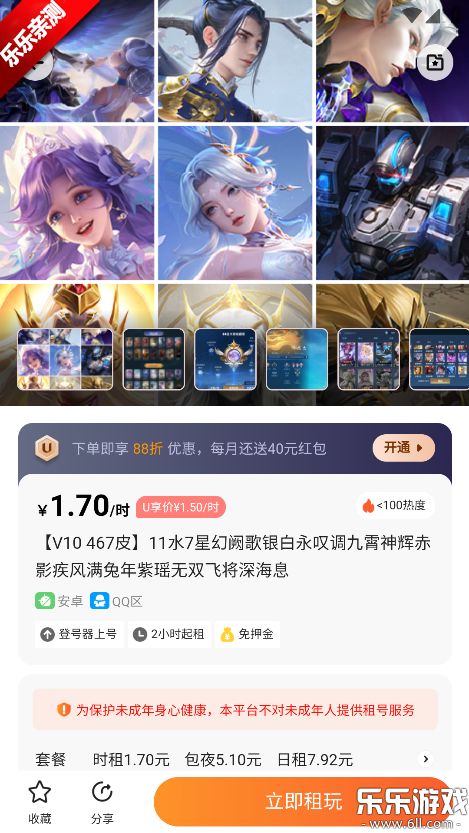 U��������ֻ���