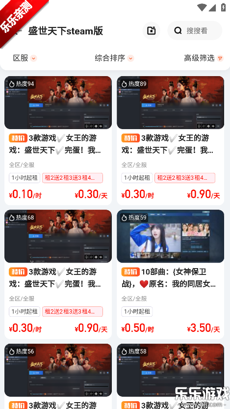 U��������ֻ���