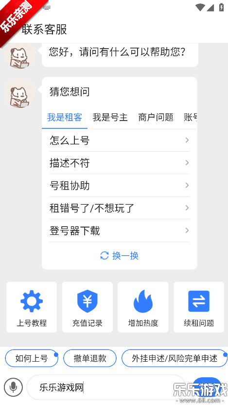 U��������ֻ���