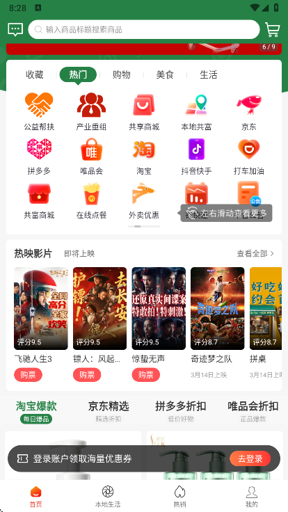 ������app���°�����