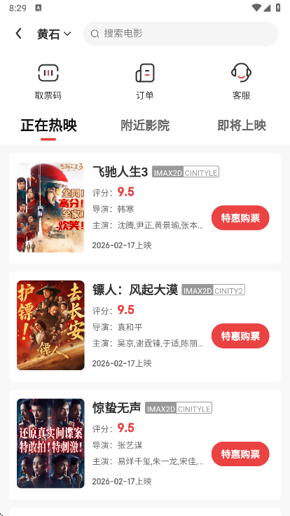 ������app���°�����