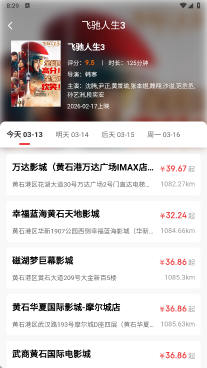 ������app���°�����