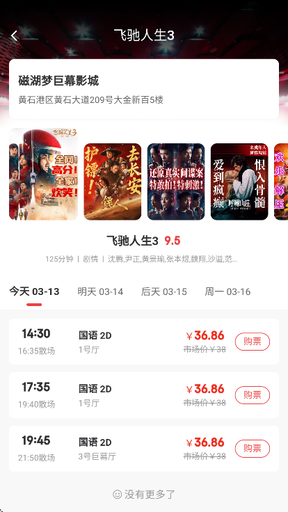 ������app���°�����