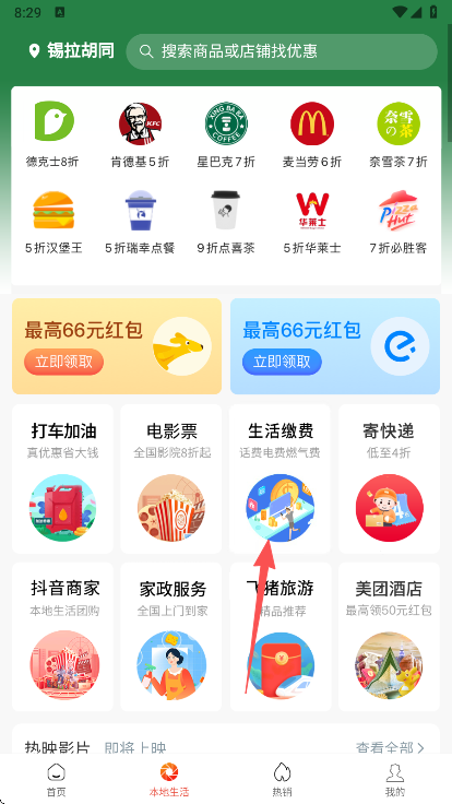 ������app���°�����